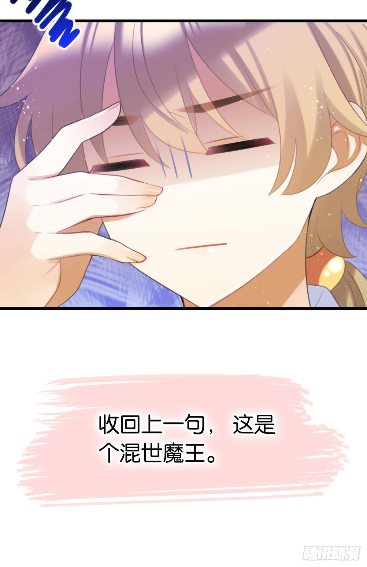 迟来的心里话-第63话