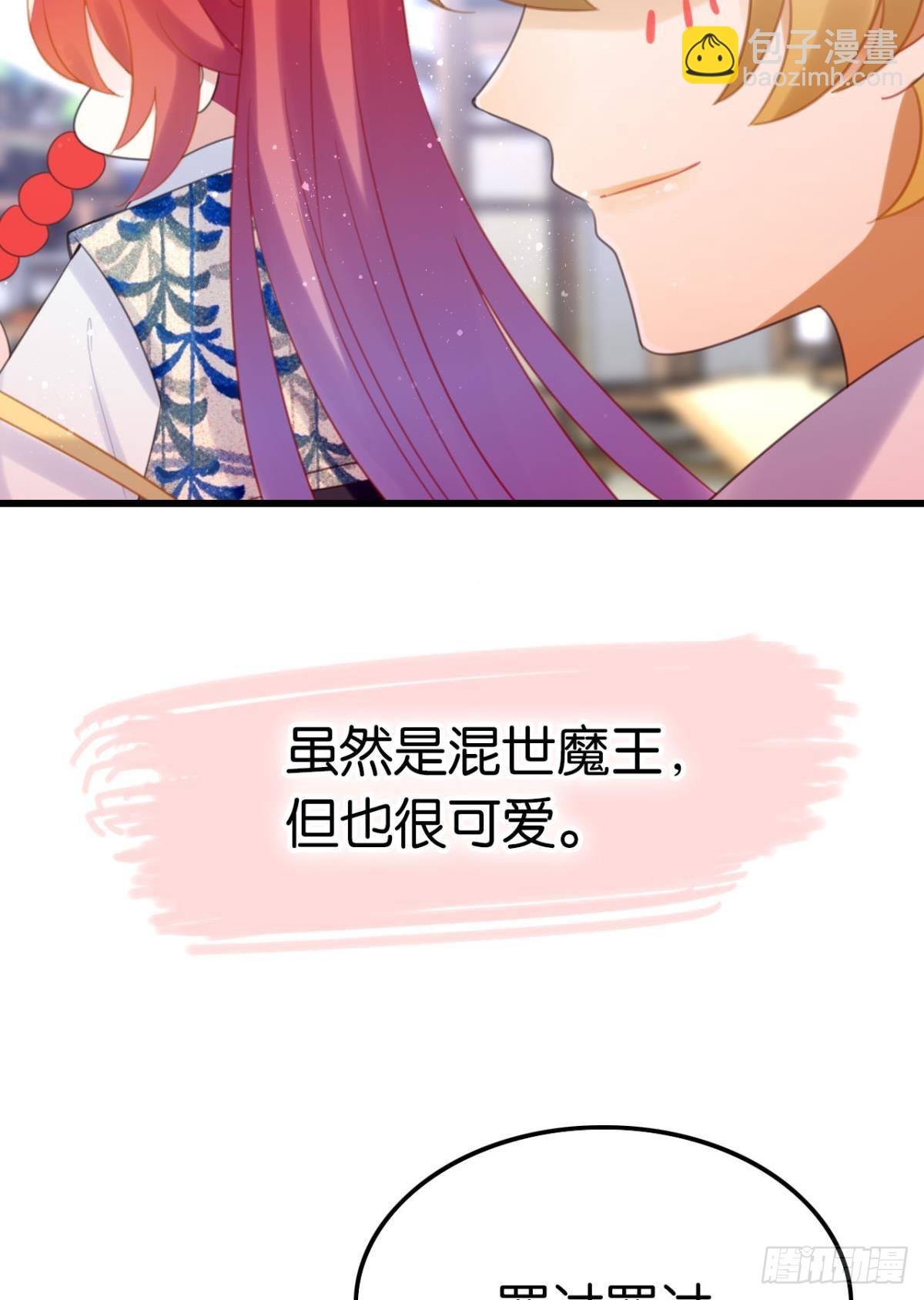 迟来的心里话-第63话