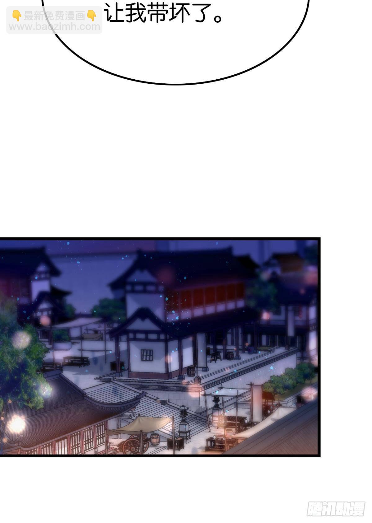 迟来的心里话-第63话