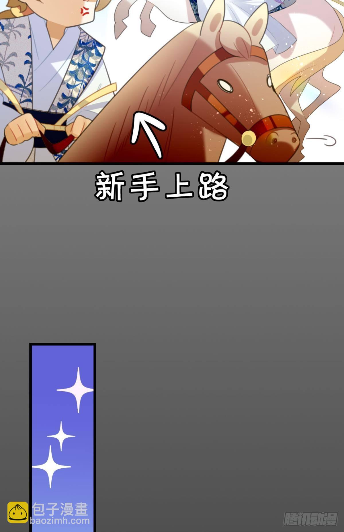 迟来的心里话-第63话