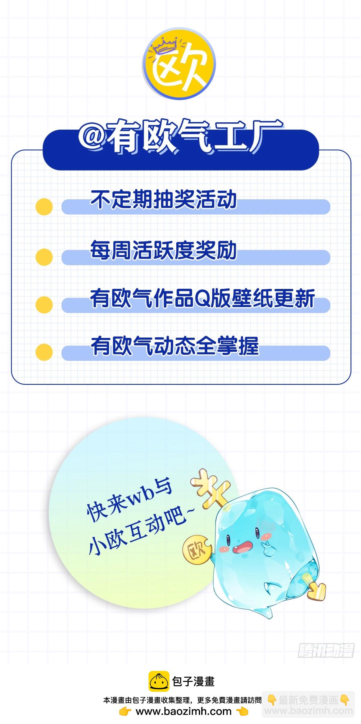 迟来的心里话-第63话