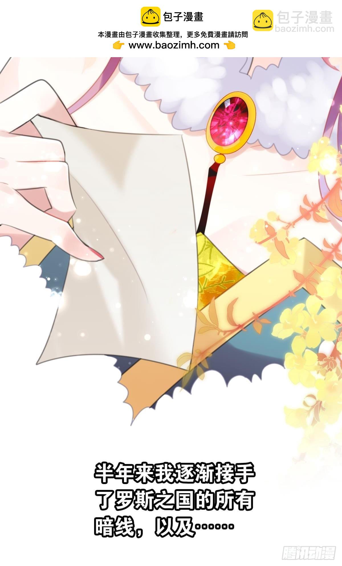 迟来的心里话-第63话