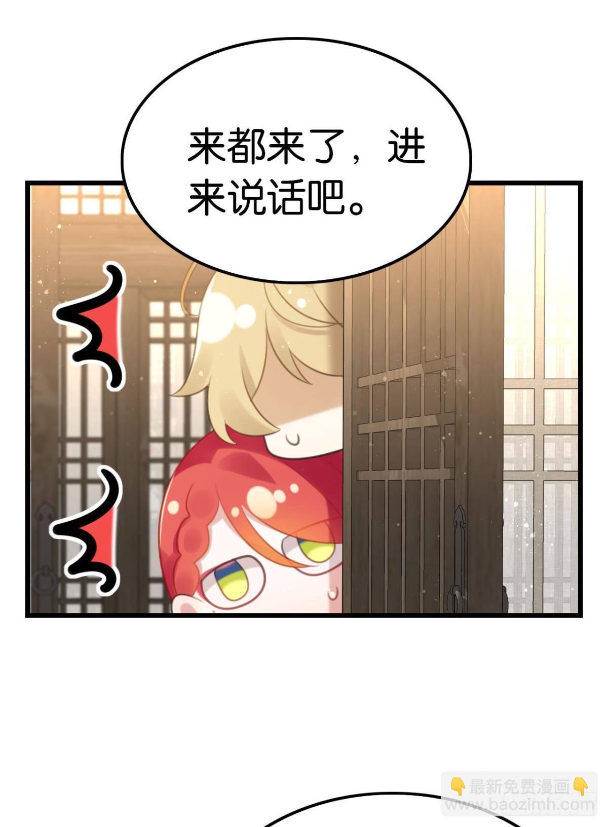 学习使人进步！-第65话