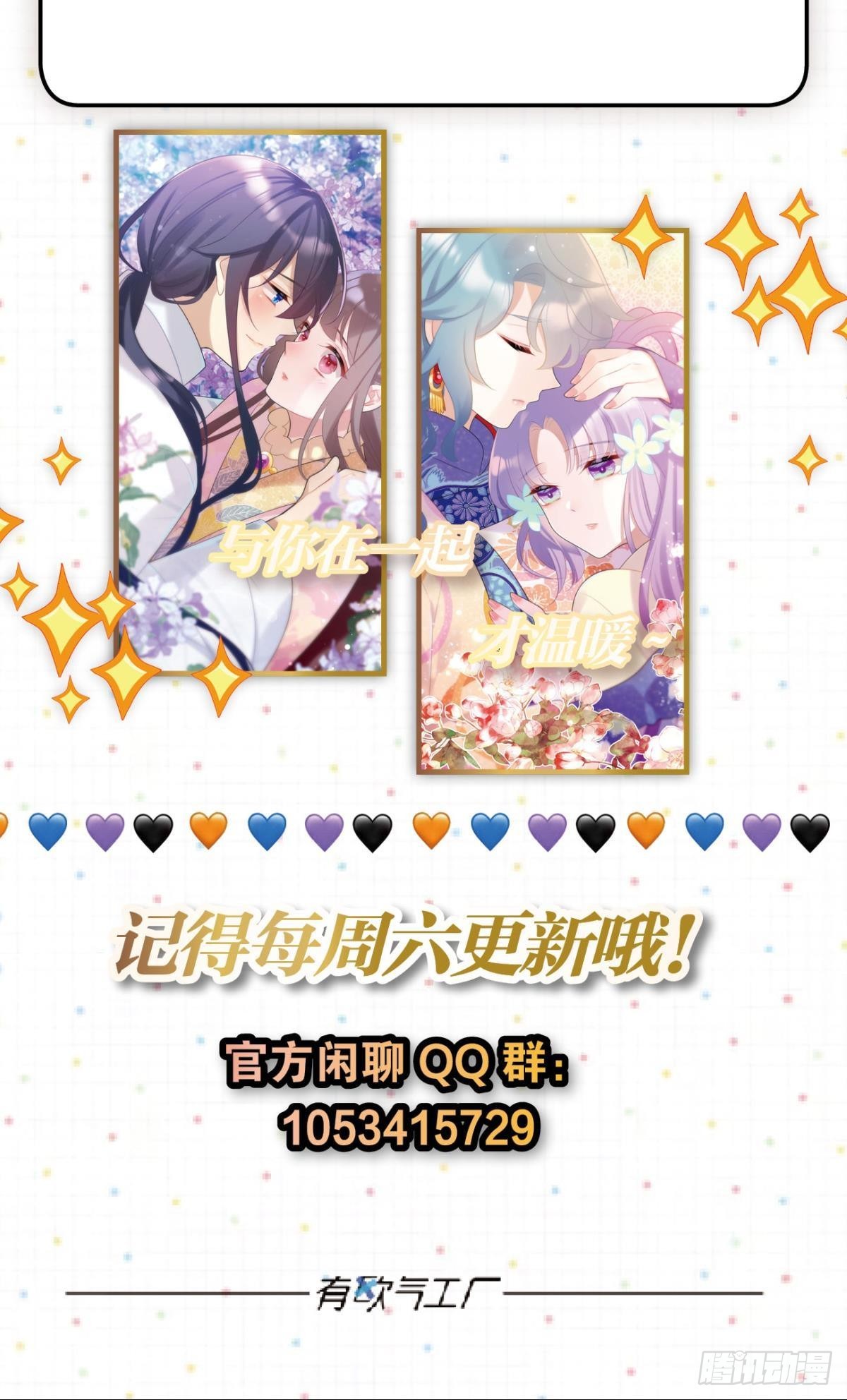 学习使人进步！-第65话