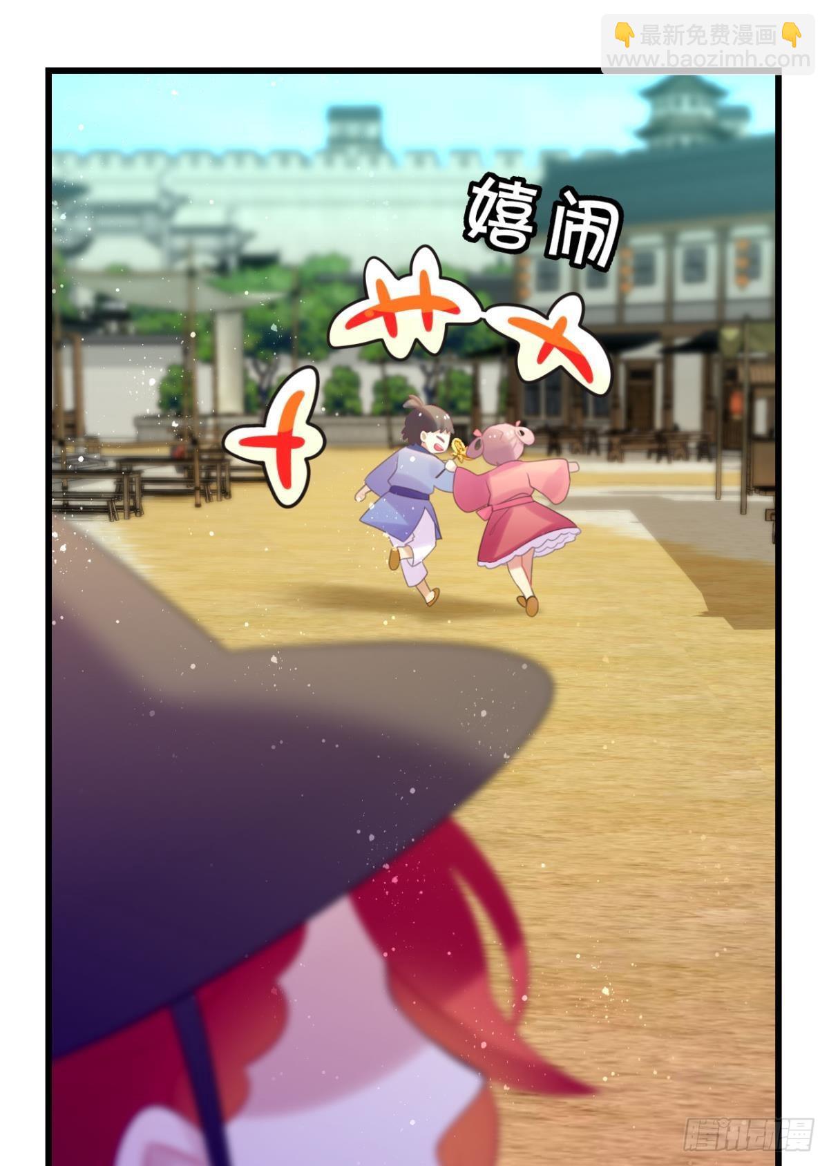 学习使人进步！-第65话