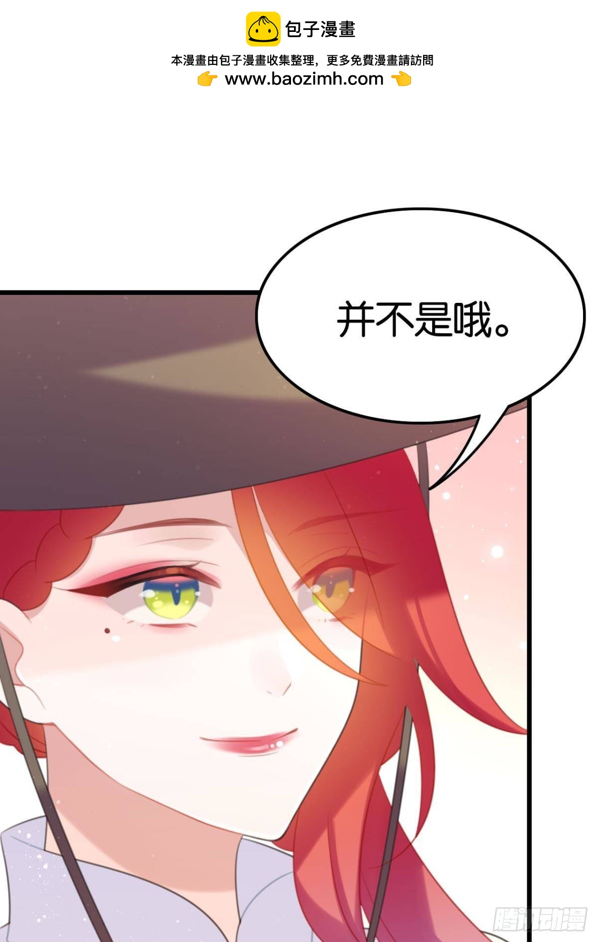 学习使人进步！-第65话