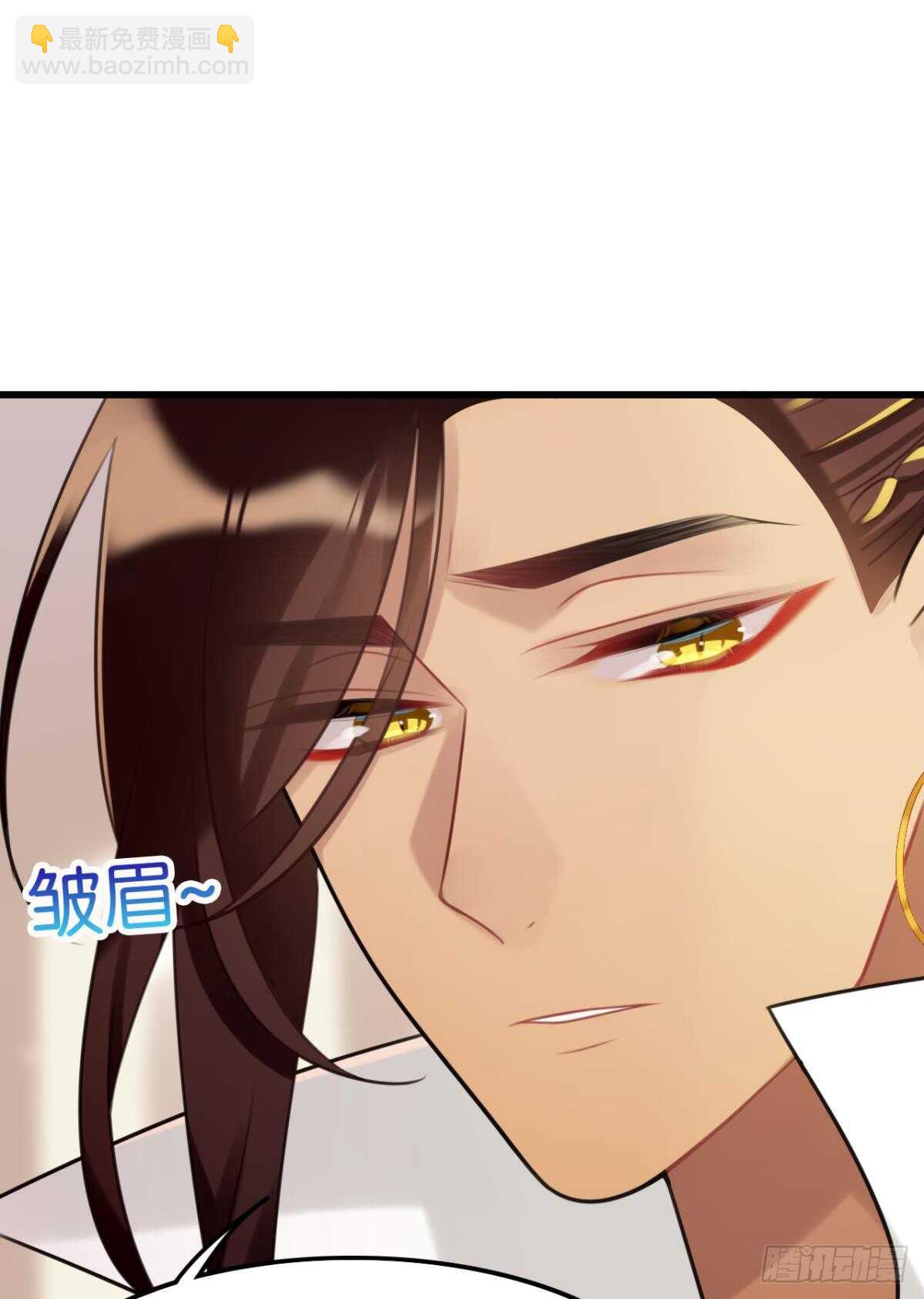 轻薄了上司怎么办？急！-第9话