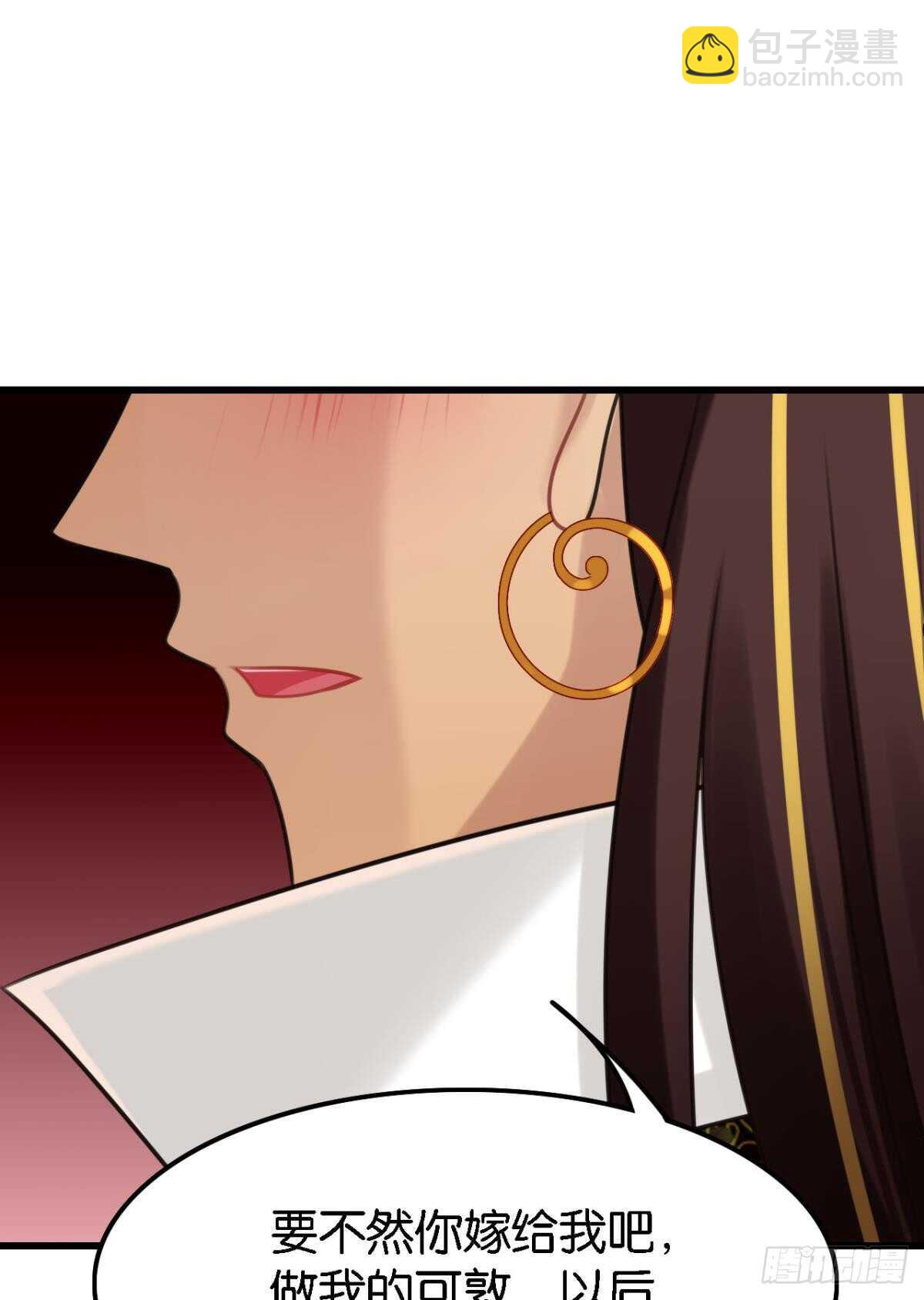 轻薄了上司怎么办？急！-第9话