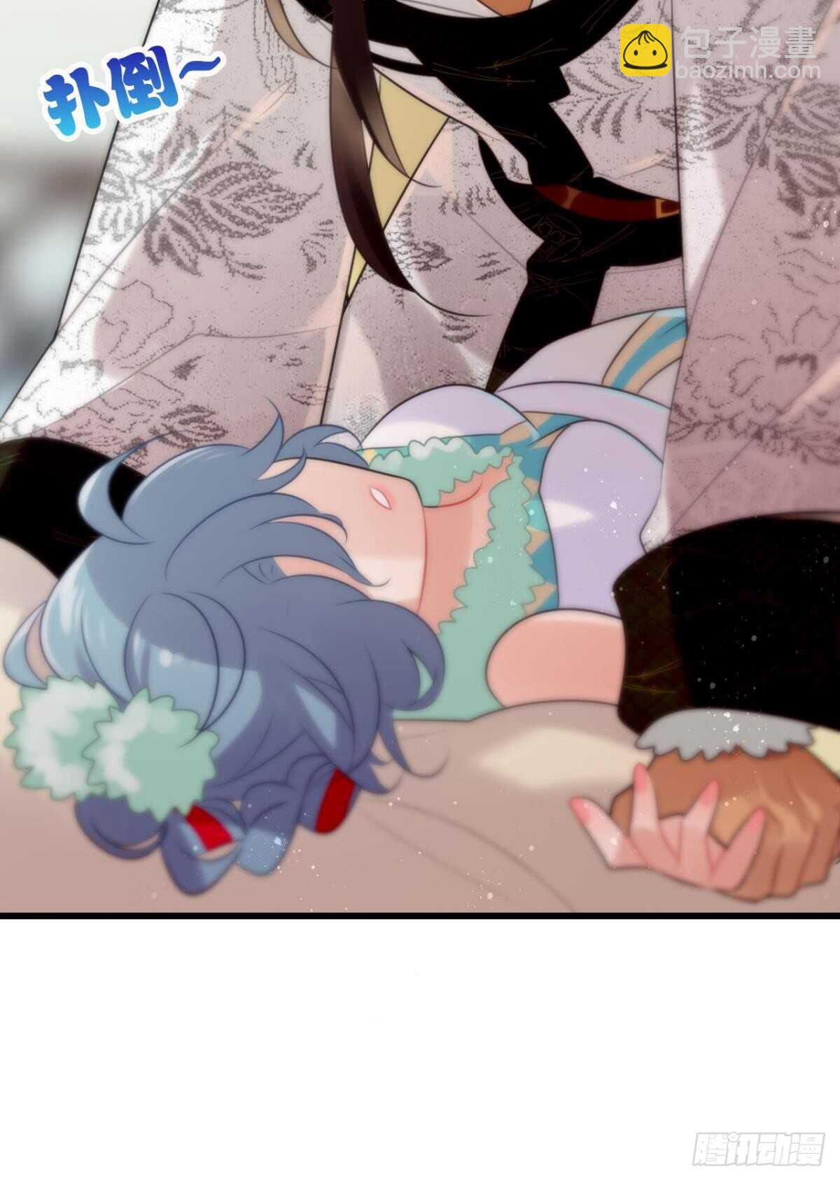 轻薄了上司怎么办？急！-第9话