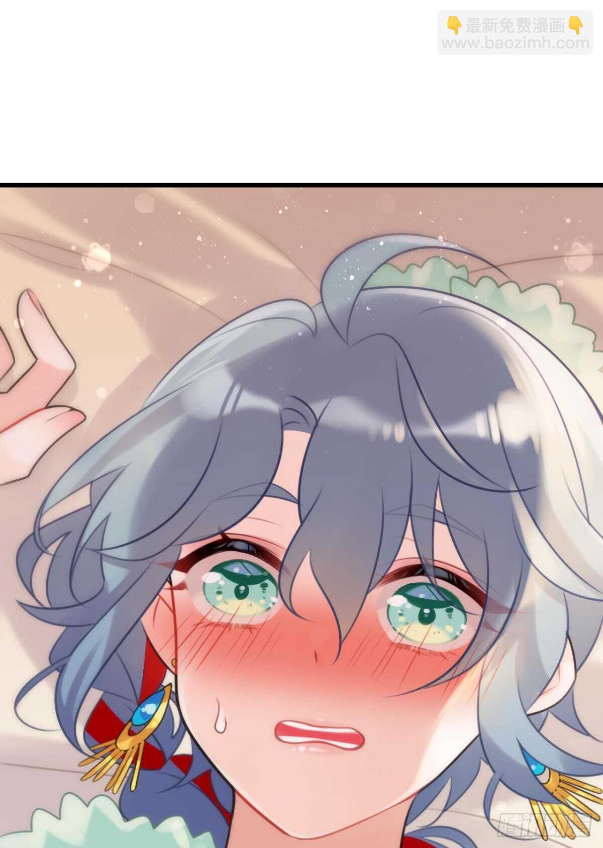 轻薄了上司怎么办？急！-第9话