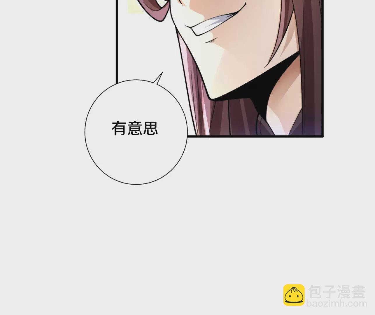 第8话上 我来掩护(1/3)-第11话