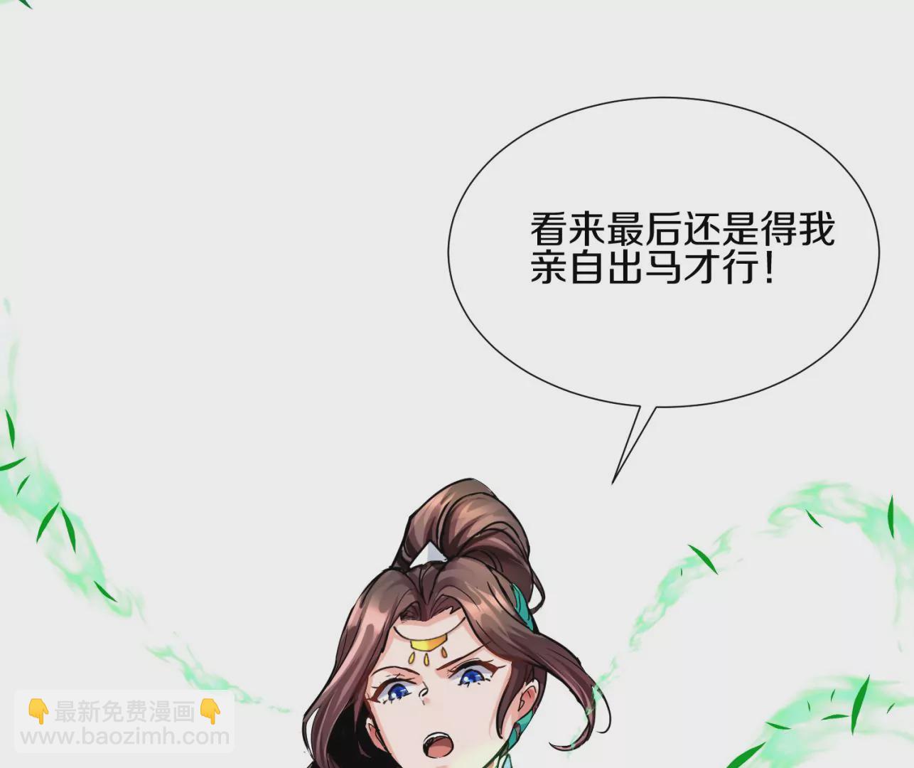 第8话上 我来掩护(1/3)-第11话