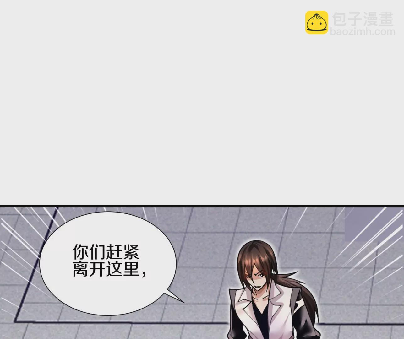 第8话上 我来掩护(1/3)-第11话