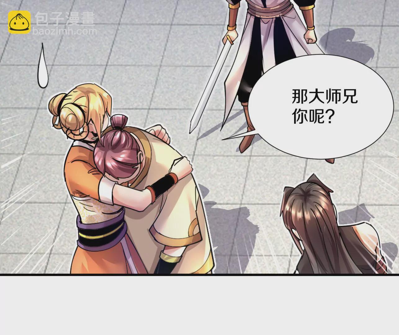 第8话上 我来掩护(1/3)-第11话