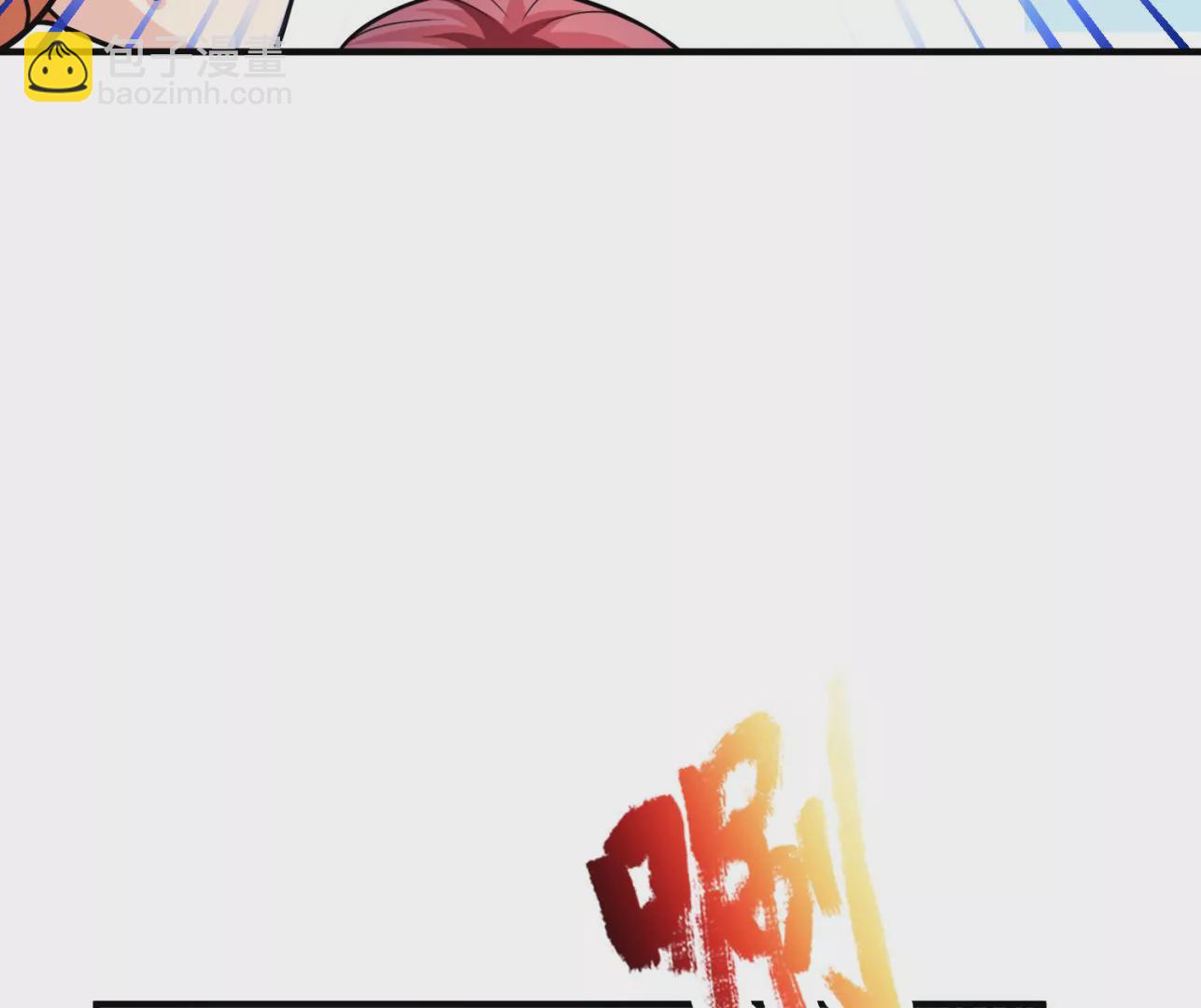 第8话上 我来掩护(1/3)-第11话