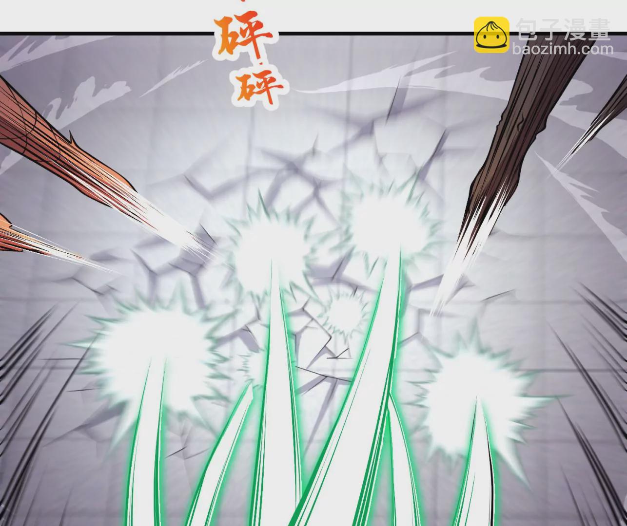 第8话上 我来掩护(1/3)-第11话