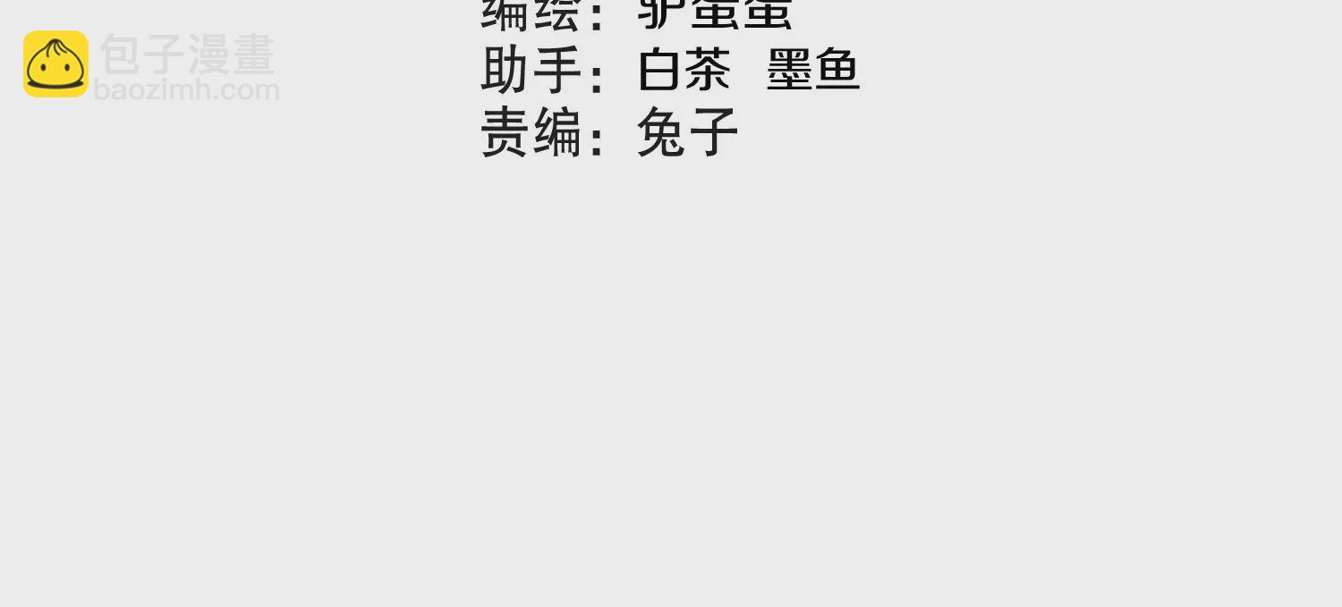 第8话上 我来掩护(1/3)-第11话