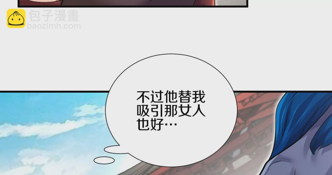 第8话上 我来掩护(1/3)-第11话