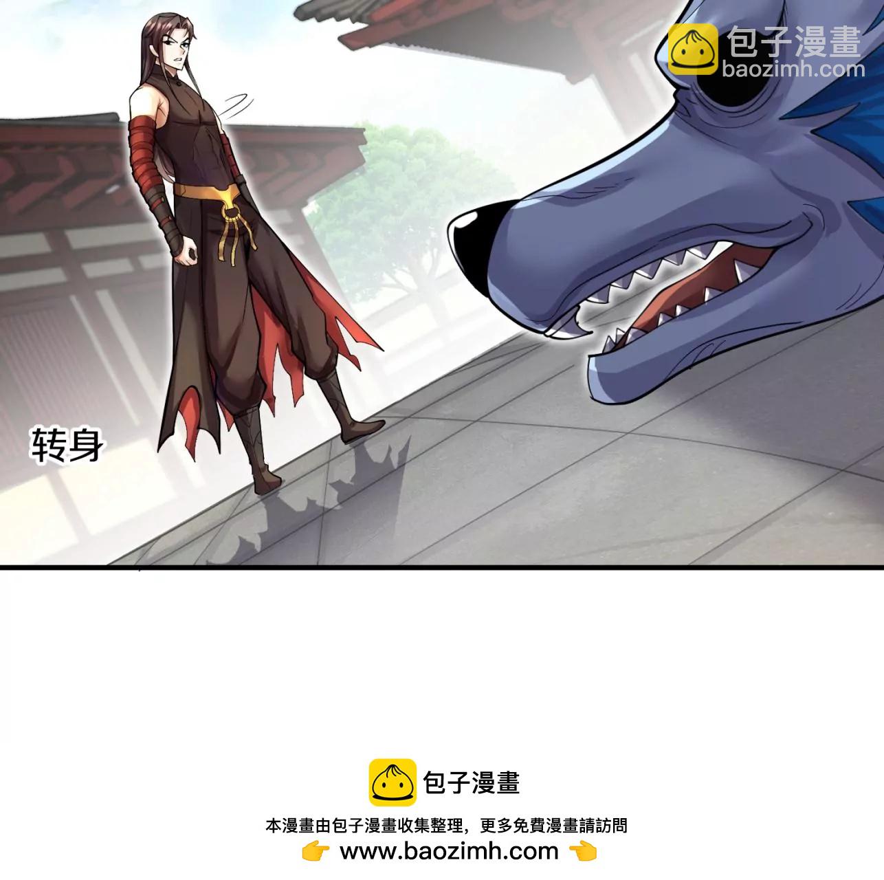 第8话上 我来掩护(1/3)-第11话