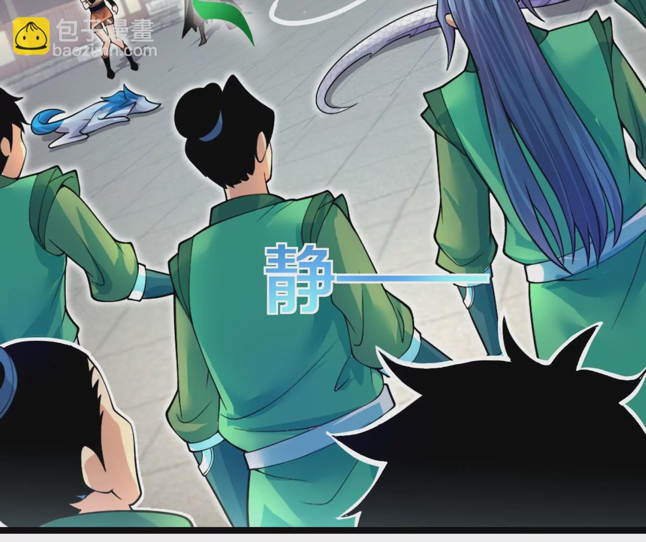 第8话上 我来掩护(1/3)-第11话