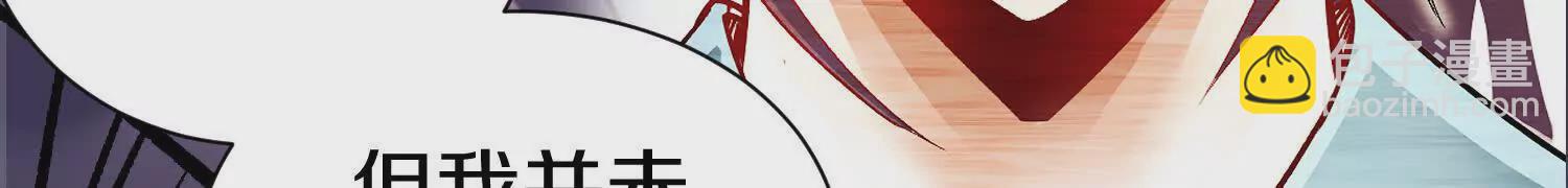 第54话上   你到底是谁！(1/3)-第101话