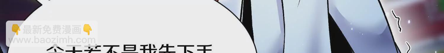 第54话上   你到底是谁！(1/3)-第101话