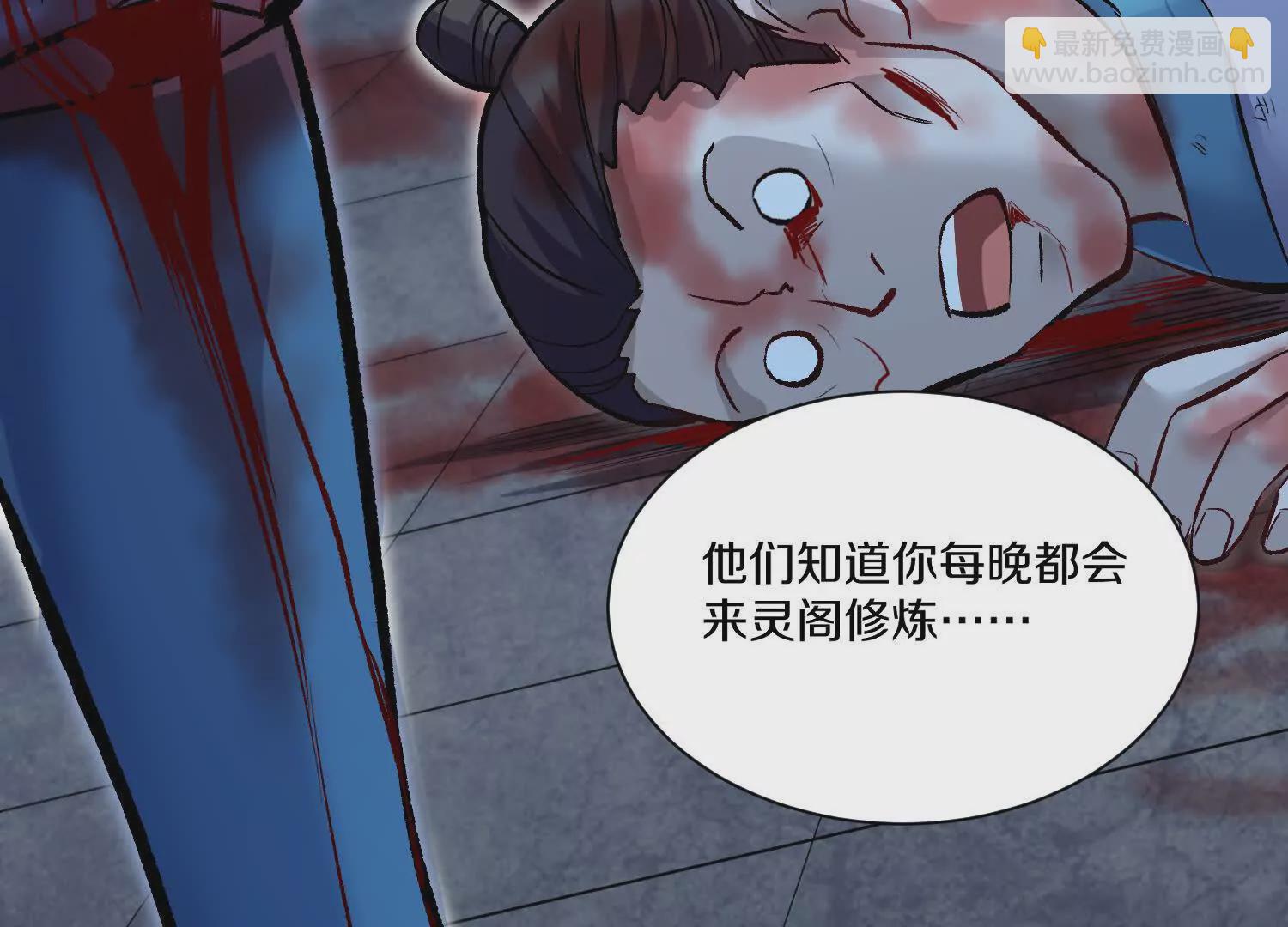 第54话上   你到底是谁！(1/3)-第101话