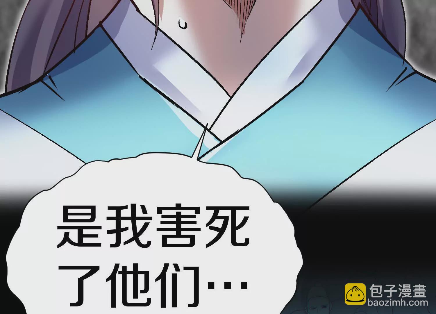 第54话上   你到底是谁！(1/3)-第101话