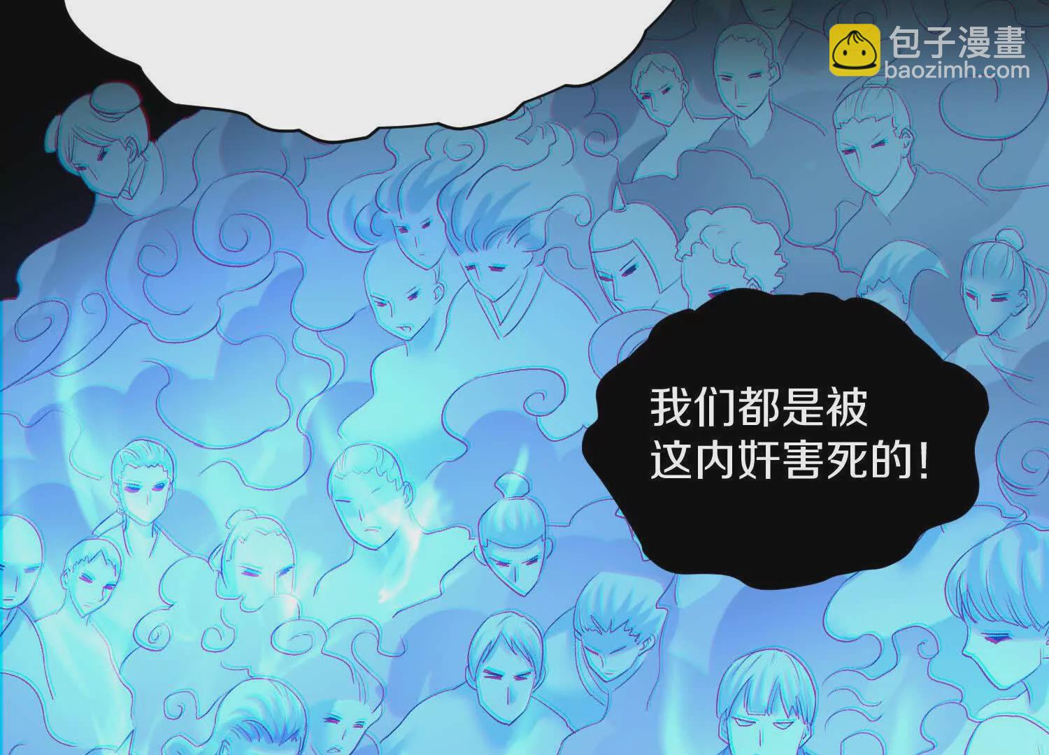 第54话上   你到底是谁！(1/3)-第101话