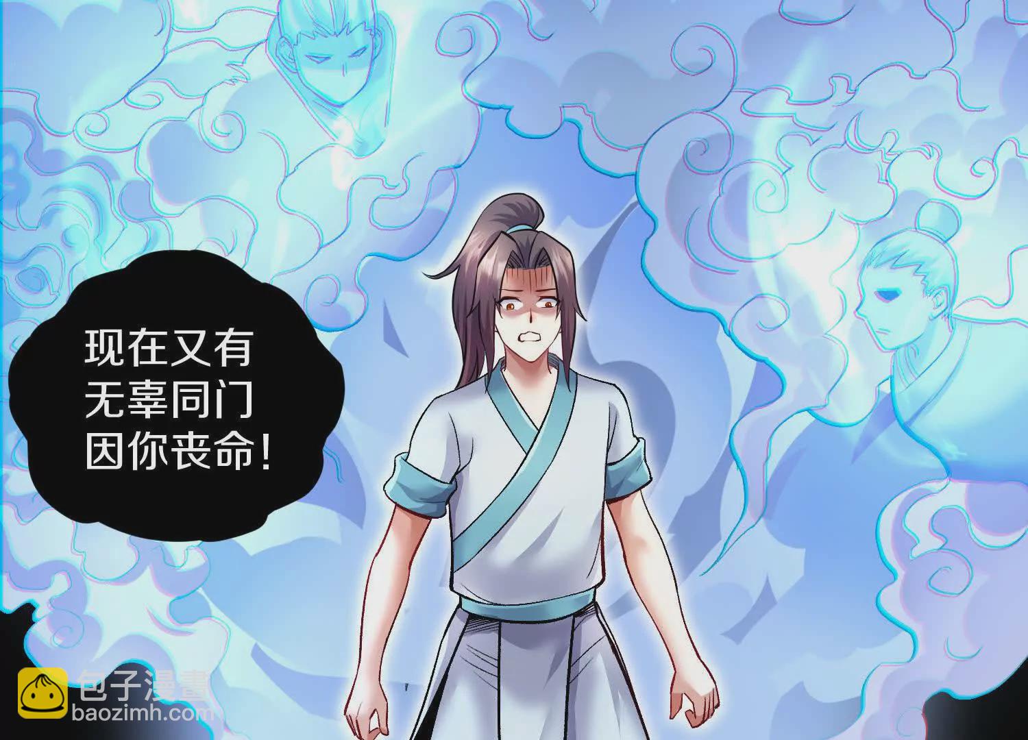 第54话上   你到底是谁！(1/3)-第101话