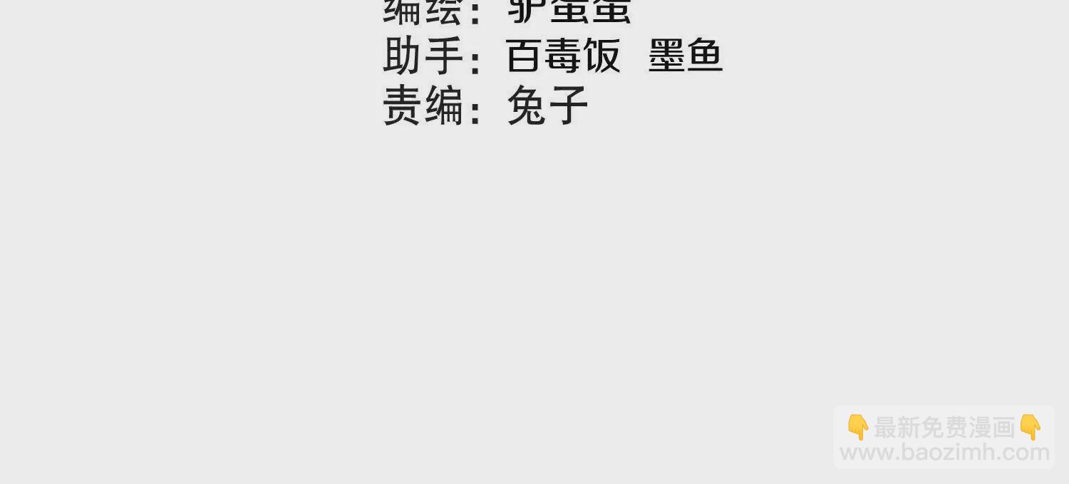 第54话上   你到底是谁！(1/3)-第101话