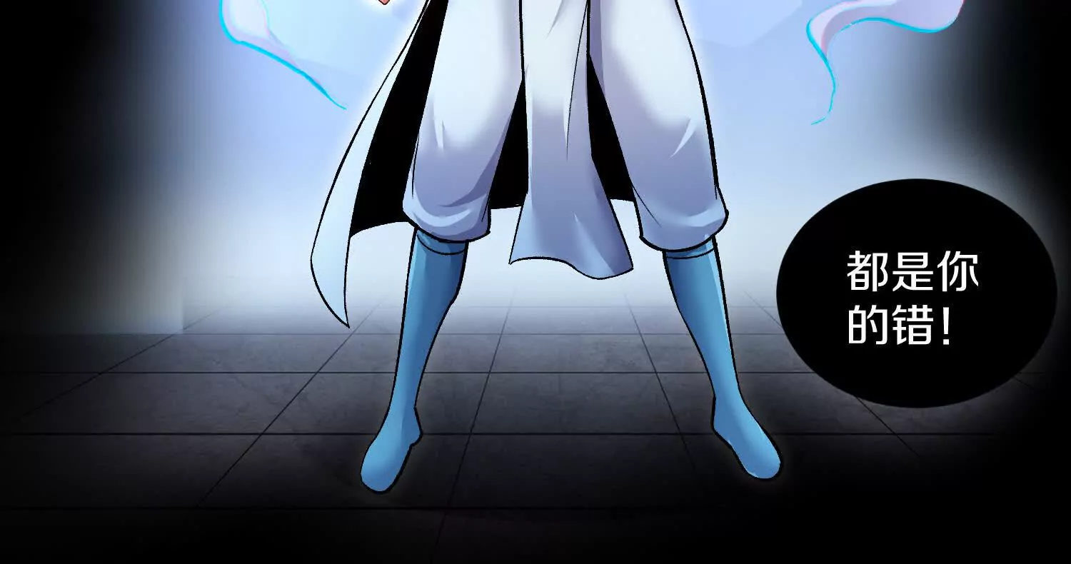 第54话上   你到底是谁！(1/3)-第101话