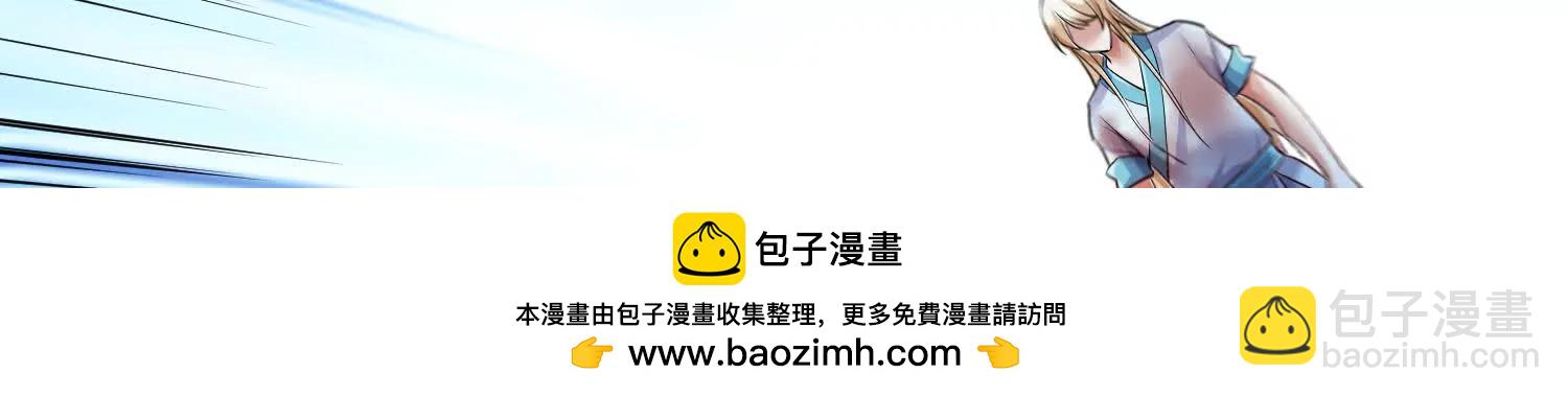 第54话上   你到底是谁！(1/3)-第101话