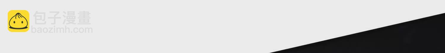 第54话上   你到底是谁！(1/3)-第101话