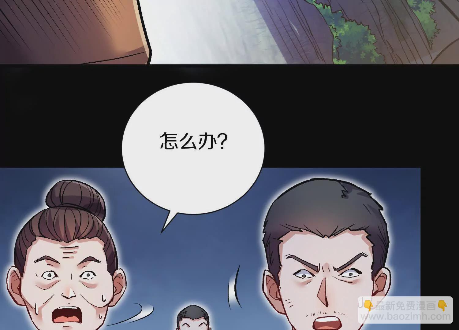 第5话下   正道联盟盟主(1/3)-第115话