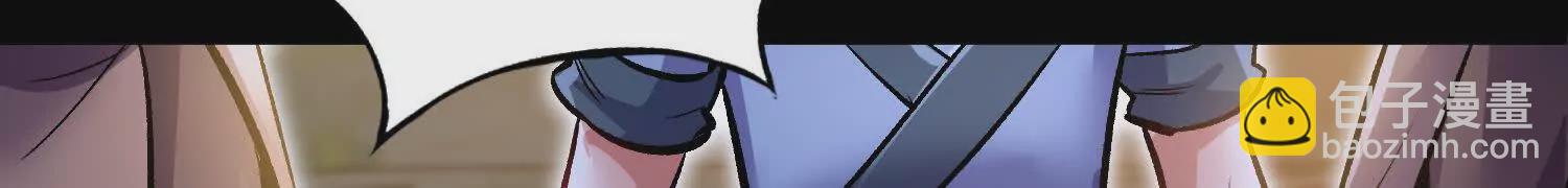 第5话下   正道联盟盟主(1/3)-第115话