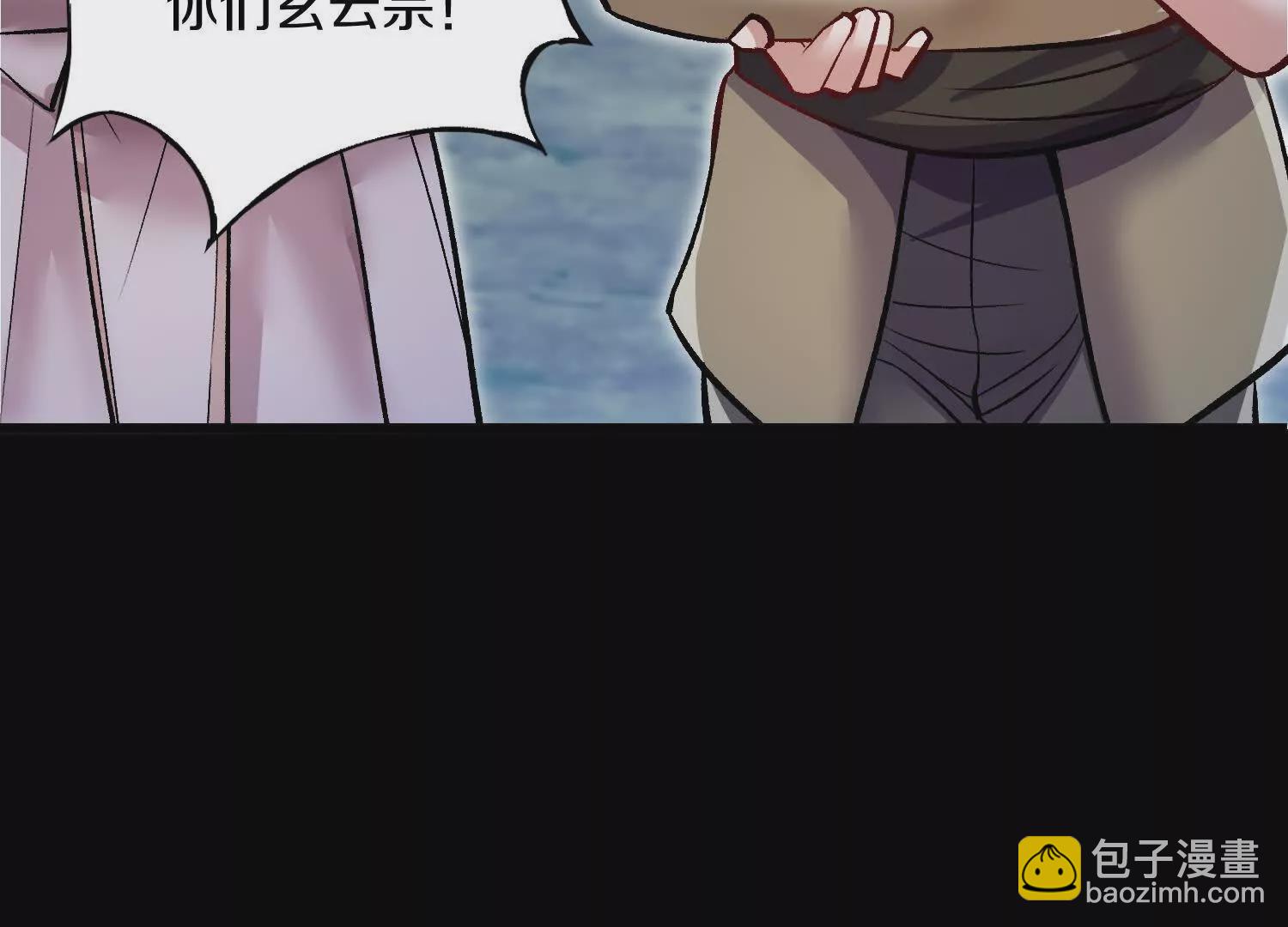 第5话下   正道联盟盟主(1/3)-第115话