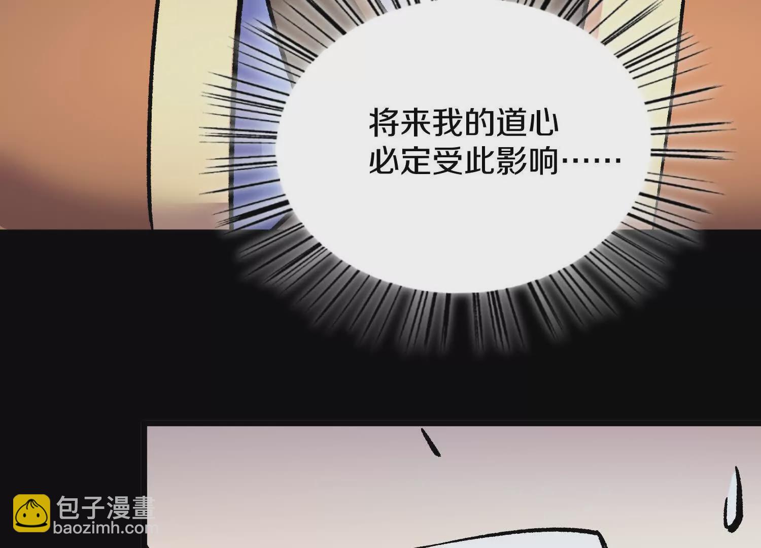 第5话下   正道联盟盟主(1/3)-第115话