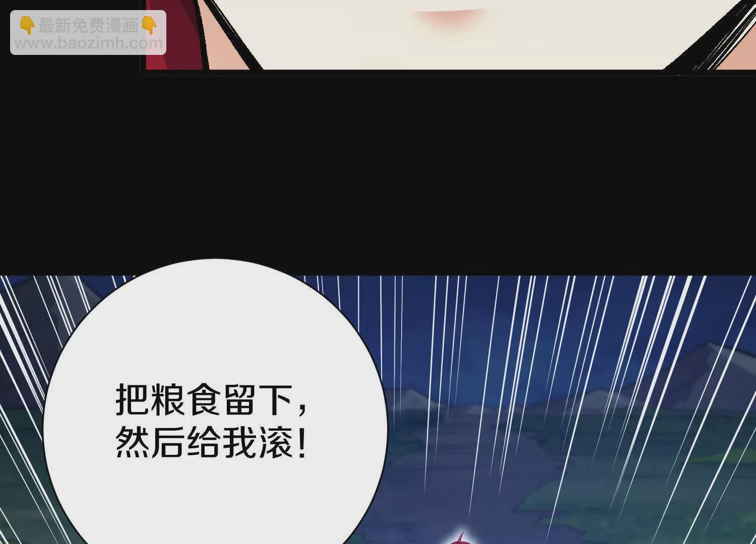 第5话下   正道联盟盟主(1/3)-第115话