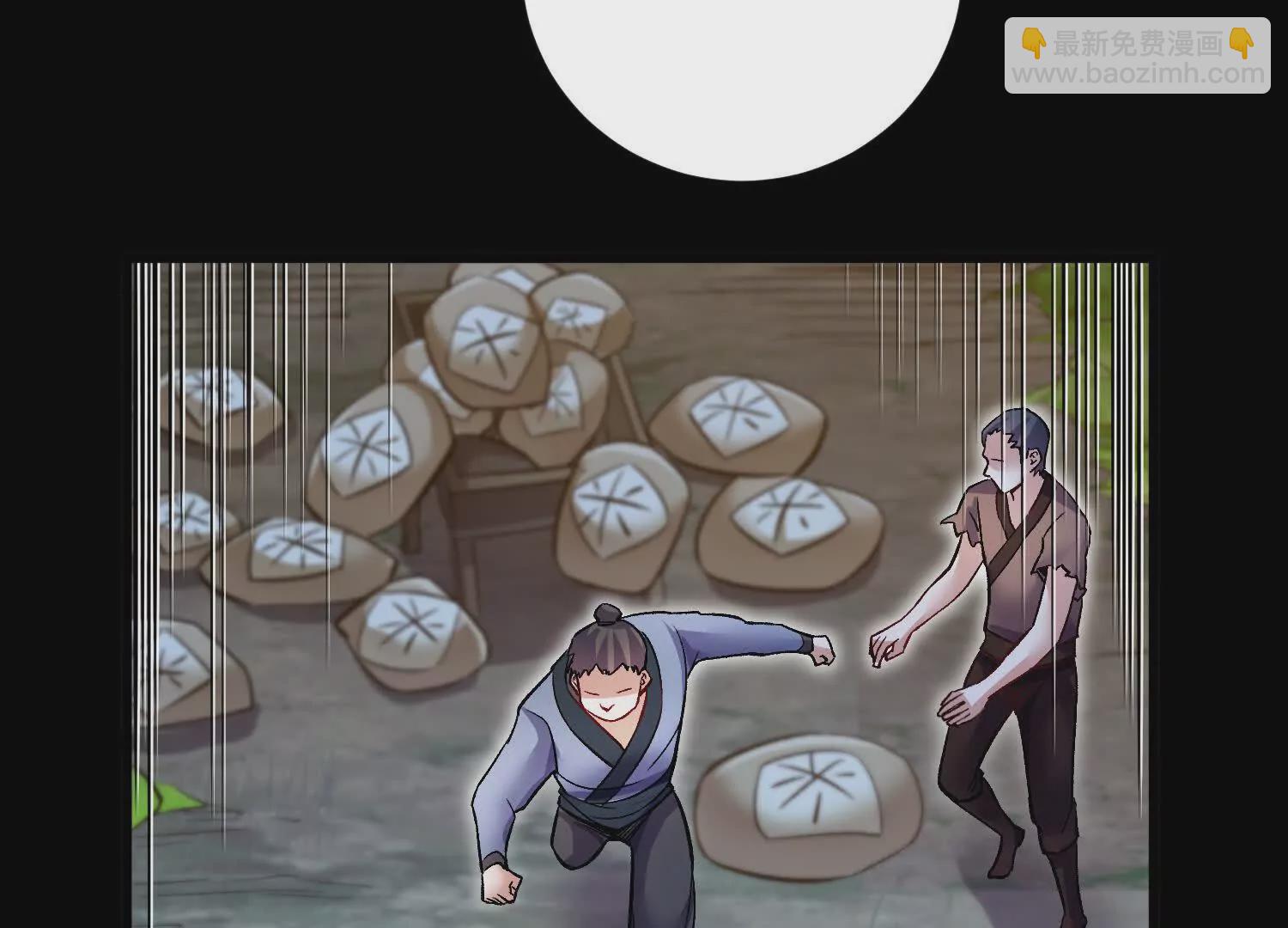 第5话下   正道联盟盟主(1/3)-第115话