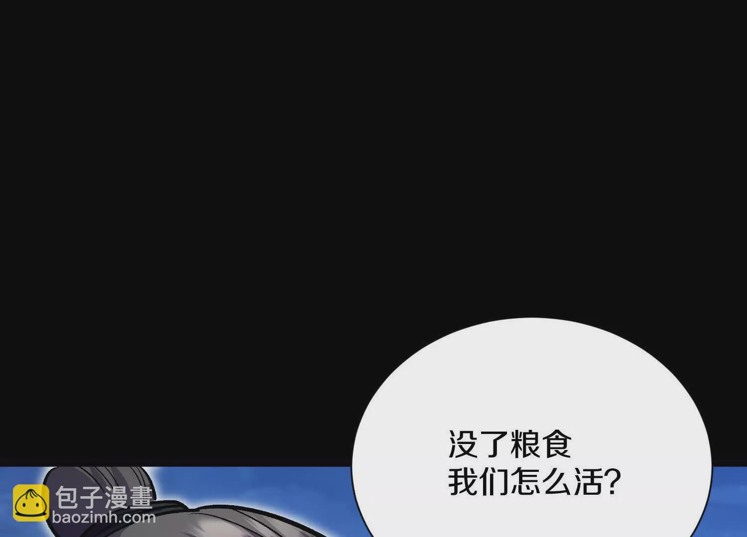 第5话下   正道联盟盟主(1/3)-第115话