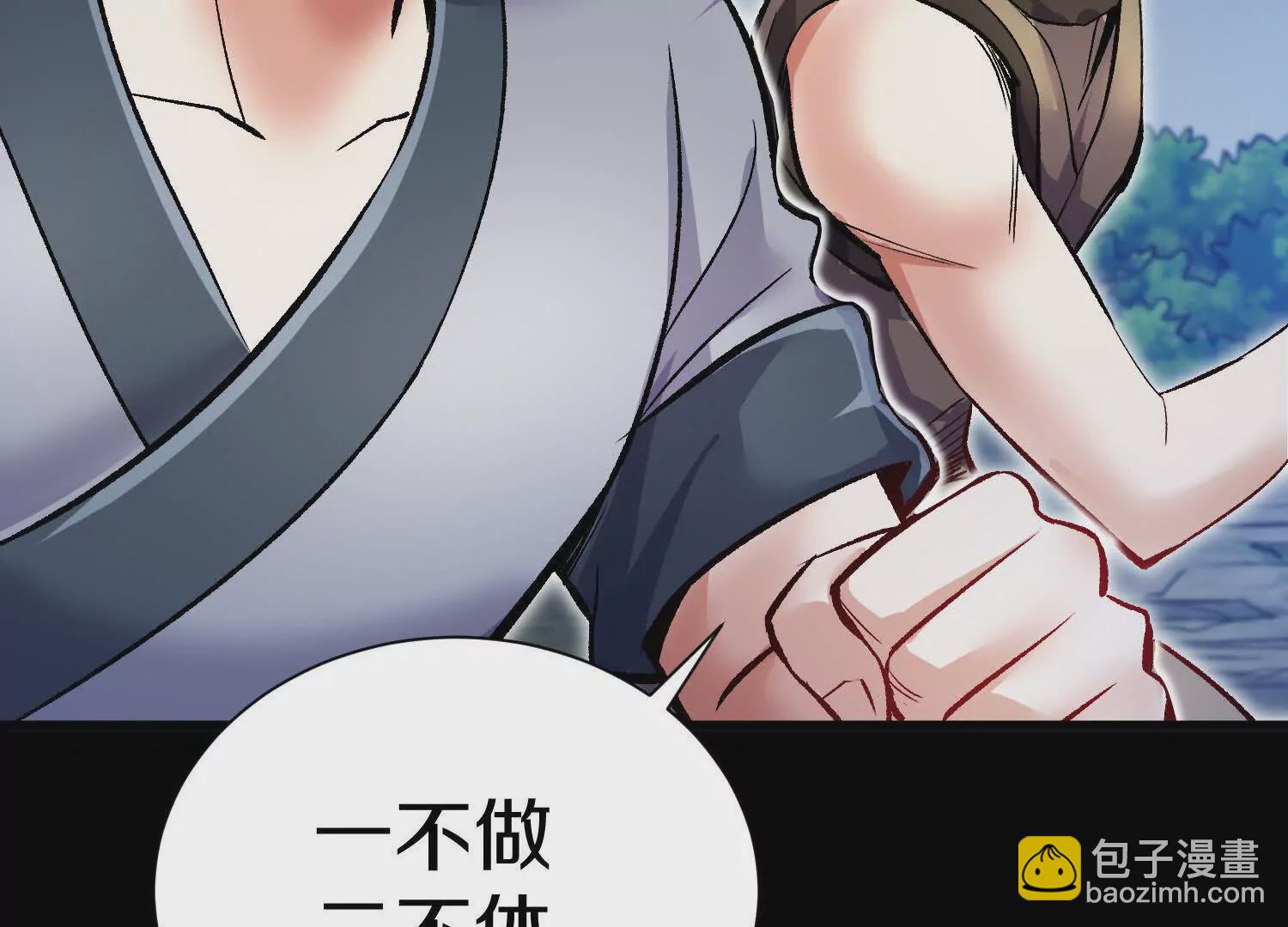 第5话下   正道联盟盟主(1/3)-第115话