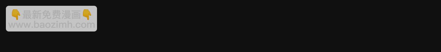 第5话下   正道联盟盟主(1/3)-第115话