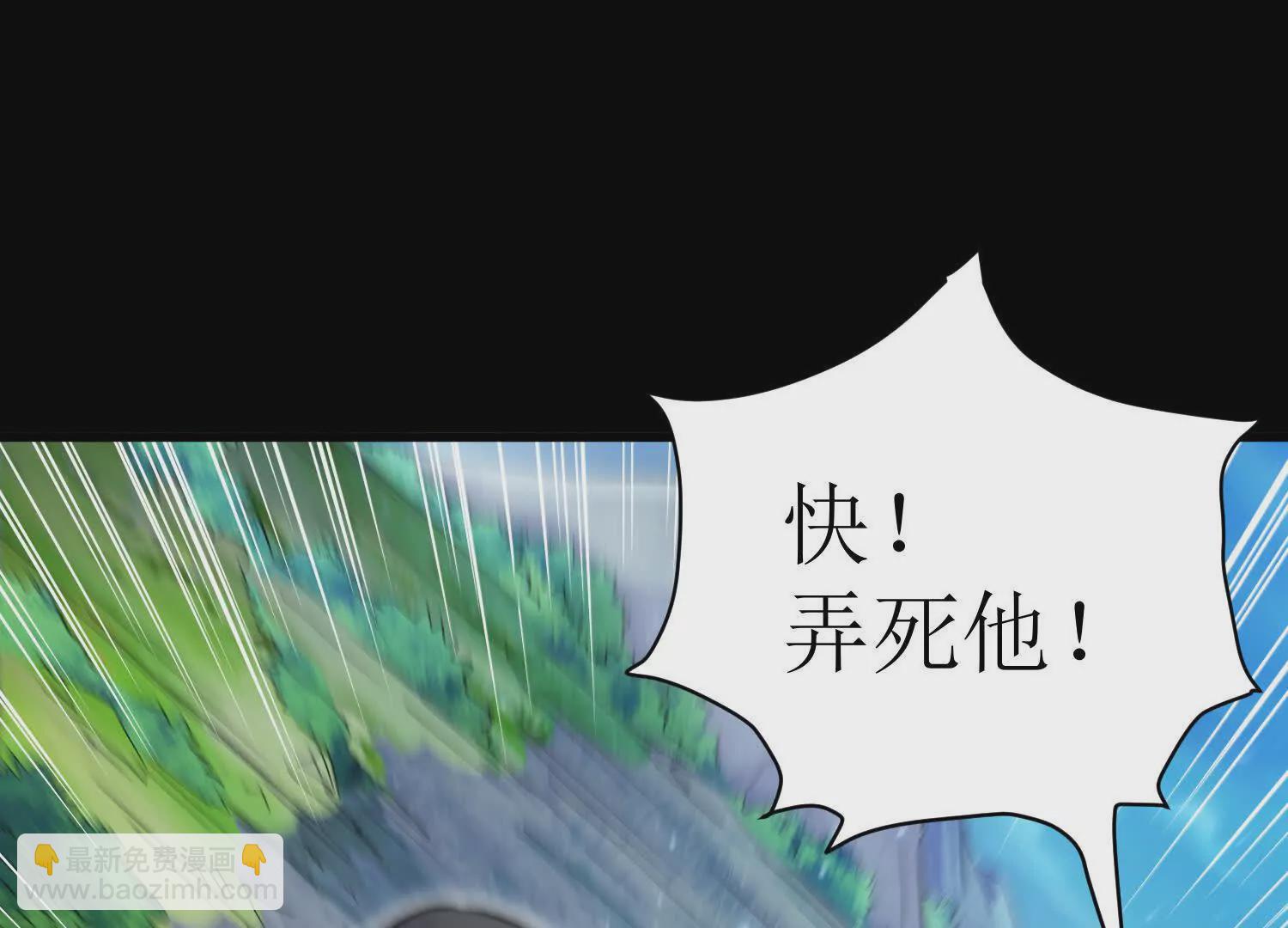 第5话下   正道联盟盟主(1/3)-第115话