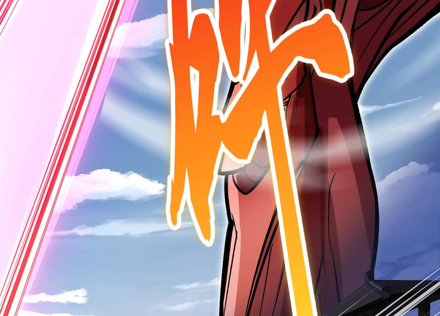 第58话上   为了守护正道！(1/3)-第109话