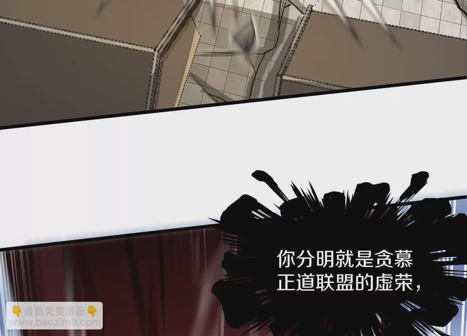 第58话上   为了守护正道！(1/3)-第109话