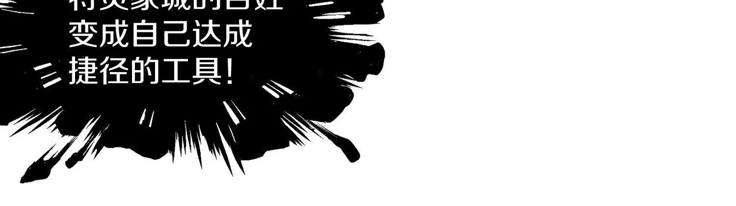 第58话上   为了守护正道！(1/3)-第109话