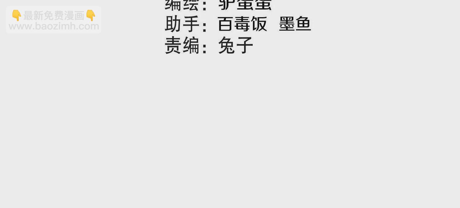 第58话上   为了守护正道！(1/3)-第109话