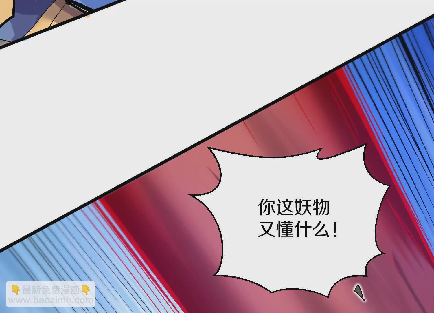 第58话上   为了守护正道！(1/3)-第109话