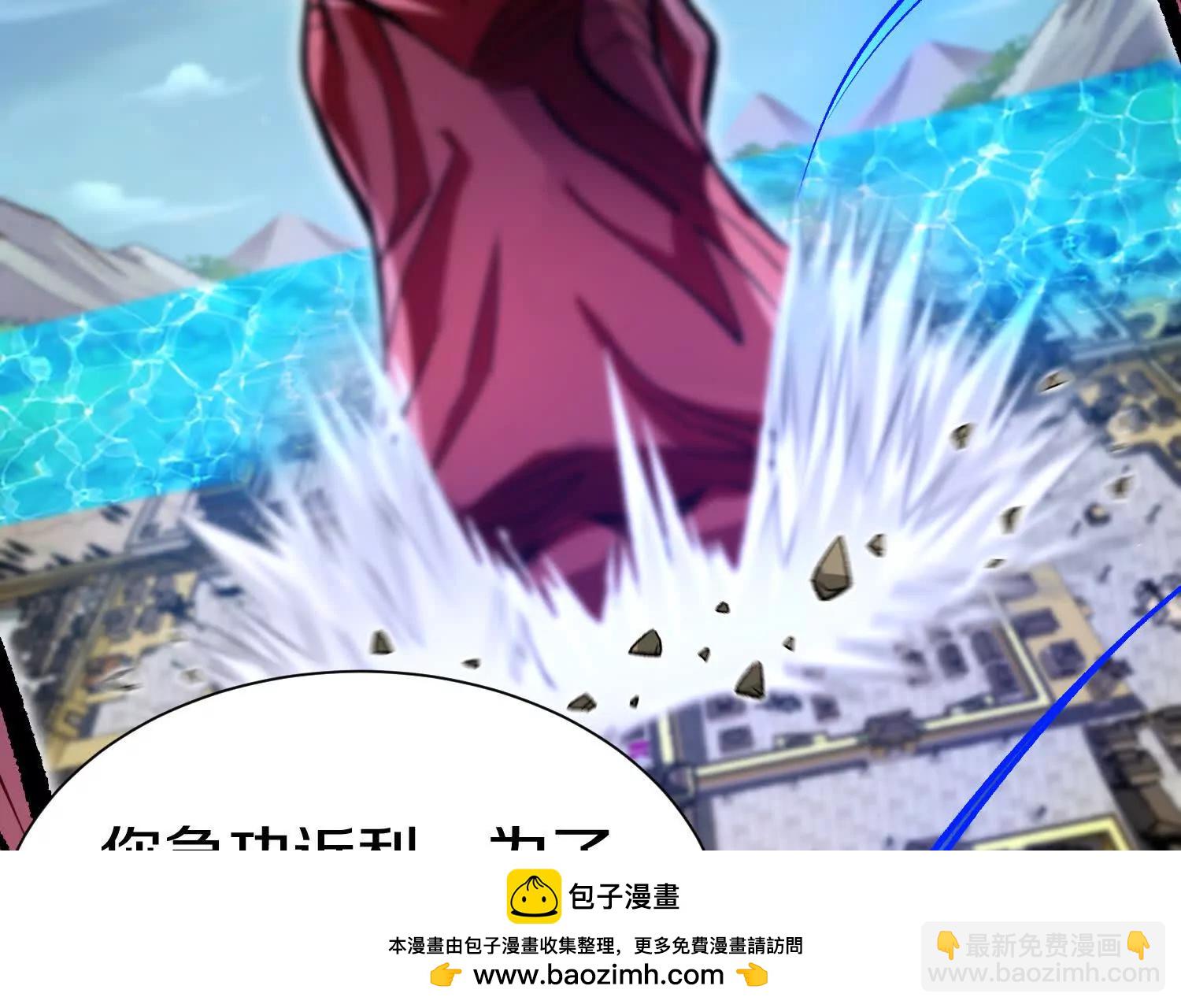 第58话上   为了守护正道！(1/3)-第109话